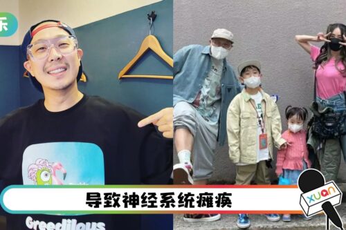 《RM》Haha 3岁女儿患罕见病！太太崩溃…全家陷艰难时期