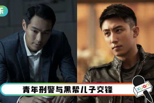 新手爸爸杨祐宁不舍和女儿分离!黄景瑜露肌自豪好身材