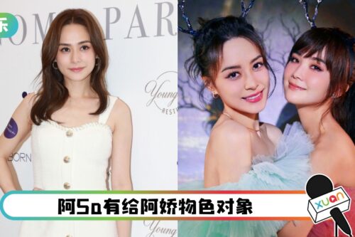 阿娇减掉13KG回颜值巅峰!准备迎接新感情