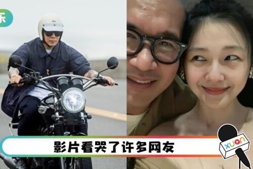 具俊晔公开藏了20年的情书！承诺大S“此生爱她生过自己”