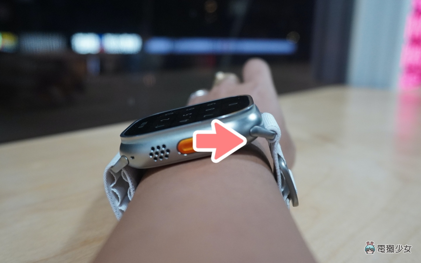开箱|Apple Watch Ultra 实戴体验!女生戴会太大吗?重量感受如何?潜水防寒衣也没问题? 内容图5 潮品文-大潮社旗下实时最新热点娱乐时尚数码等新闻资讯网站! 开箱|Apple Watch Ultra 实戴体验!女生戴会太大吗?重量感受如何?潜水防寒衣也没问题?