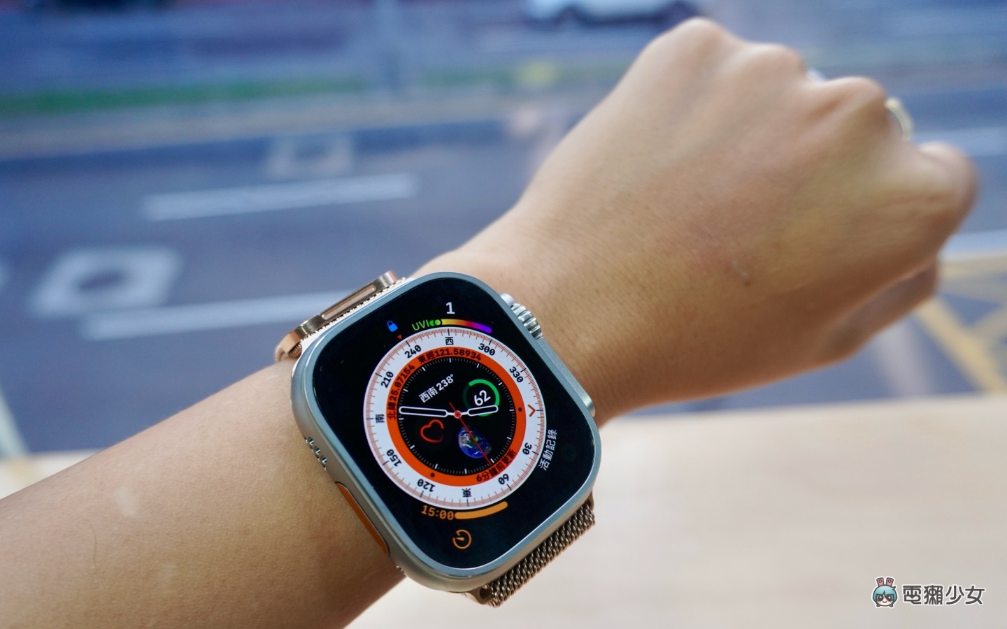 开箱|Apple Watch Ultra 实戴体验!女生戴会太大吗?重量感受如何?潜水防寒衣也没问题? 内容图7 潮品文-大潮社旗下实时最新热点娱乐时尚数码等新闻资讯网站! 开箱|Apple Watch Ultra 实戴体验!女生戴会太大吗?重量感受如何?潜水防寒衣也没问题?