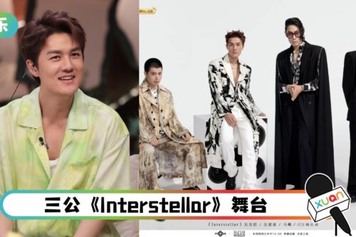 《披荆斩棘》吴克群自我牺牲!拉票时间全为队友说话