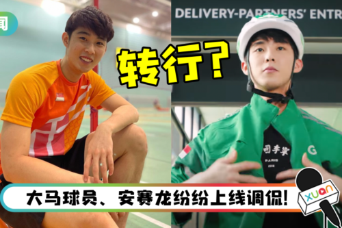 骆建佑化身做送餐员!遇到客户的第一句竟被问:有女朋友吗?