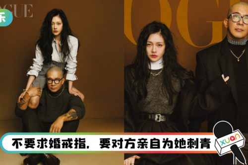 大S嫁具俊晔从未想象过的幸福！害羞介绍“这是我的新老公”