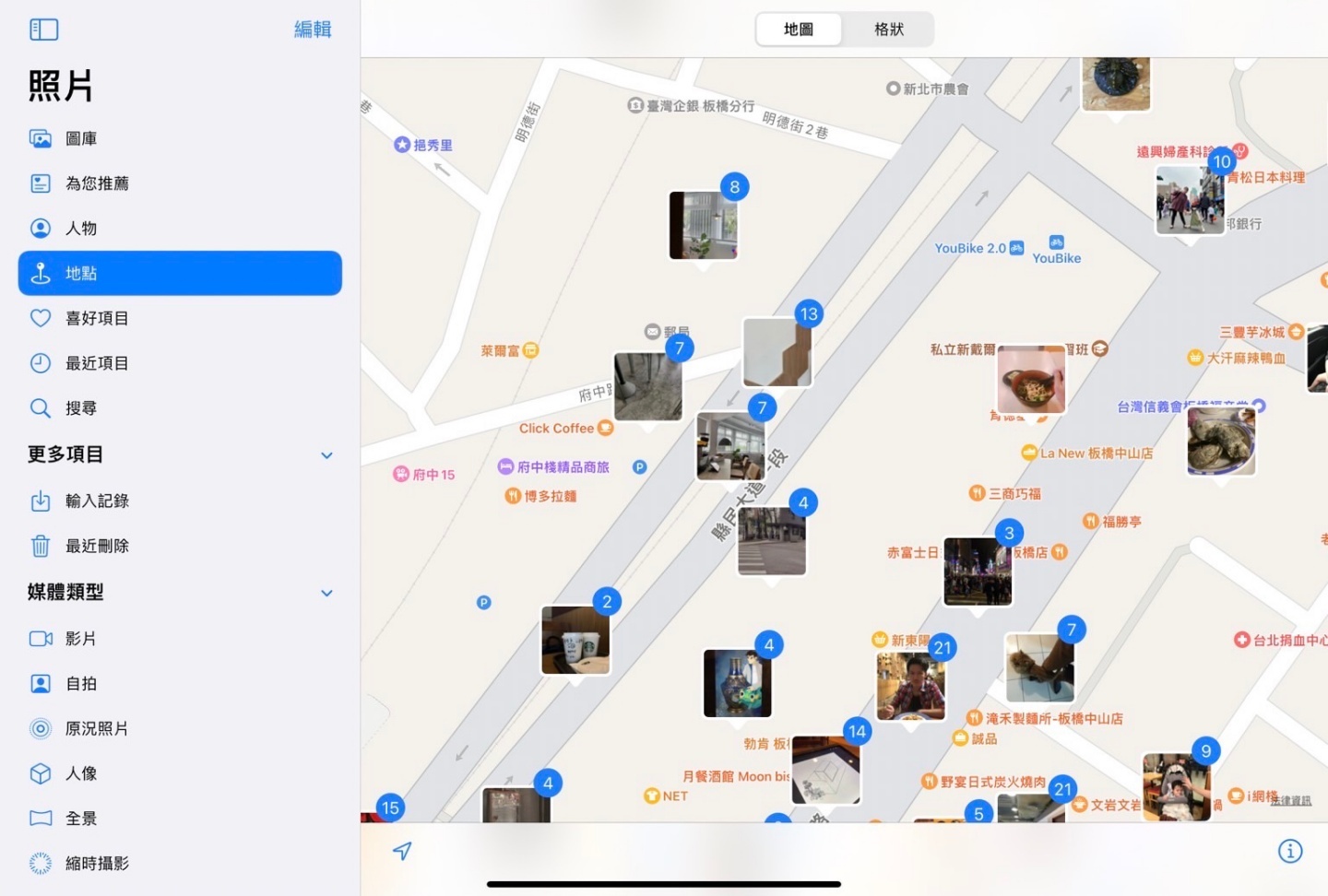 用 iPad Air 和 Apple Pencil 勾勒出咖啡厅的模样!听插画家 Ker Ker 分享奇妙的透视创作旅程 内容图7 潮品文-大潮社旗下实时最新热点娱乐时尚数码等新闻资讯网站! 用 iPad Air 和 Apple Pencil 勾勒出咖啡厅的模样!听插画家 Ker Ker 分享奇妙的透视创作旅程