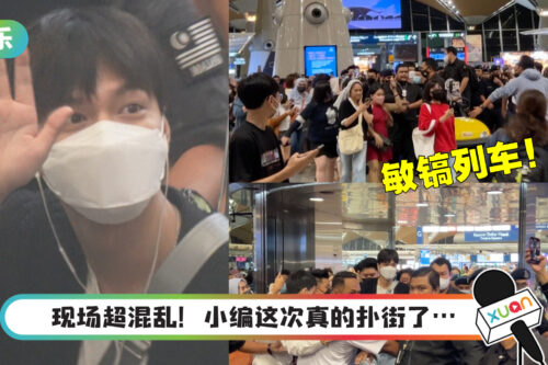 男神李敏镐驾到！KLIA又暴走了！全部跑起来～
