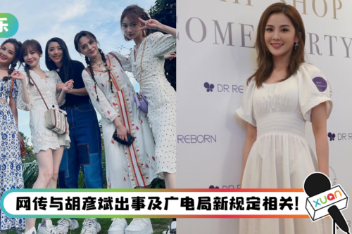 《星星的约定》无预警停播两周！阿Sa亲曝下架真相