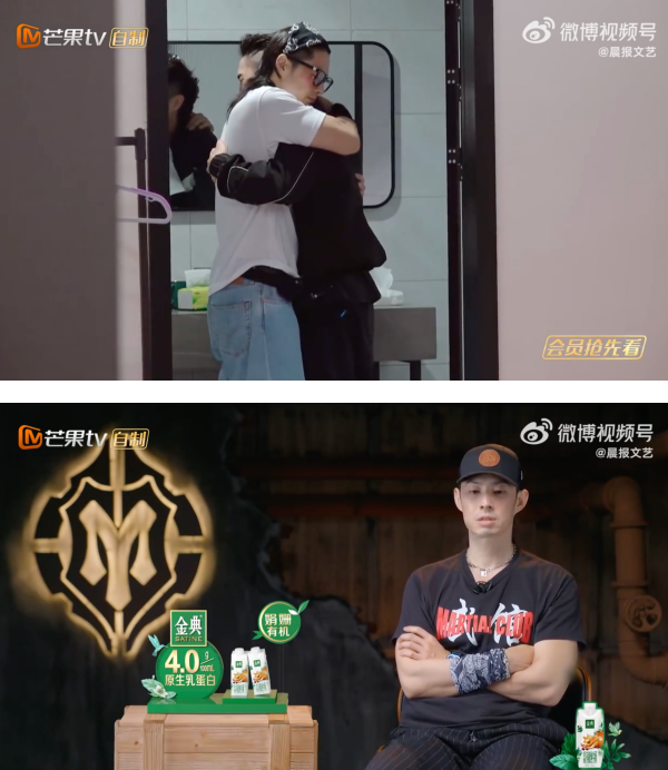 吴建豪安慰李承铉