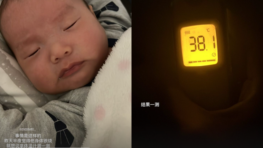 宝宝半夜发高烧