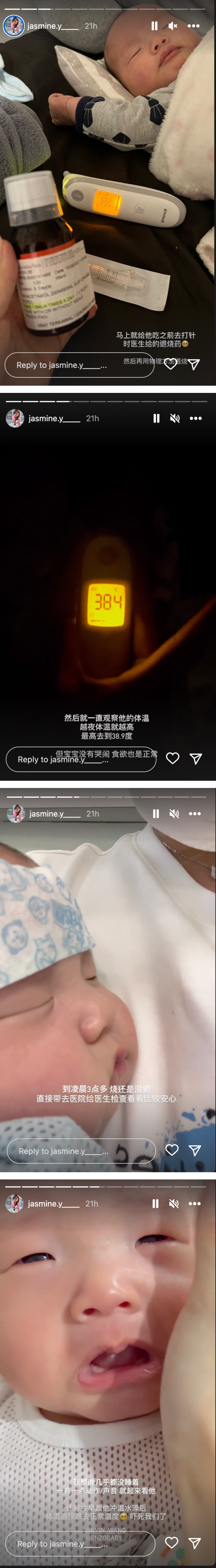 宝宝半夜发高烧