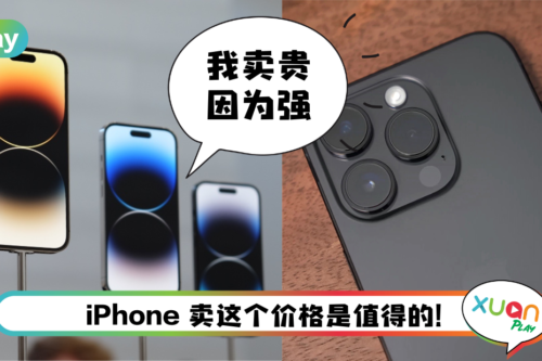 News I DXOMARK评TA为历代最佳iPhone！影像超越HUAWEI P50 Pro！
