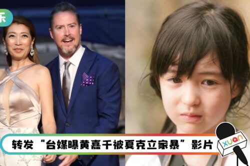 IG、FB被举报!夏克立微博发文:某人阻止我与小孩联系