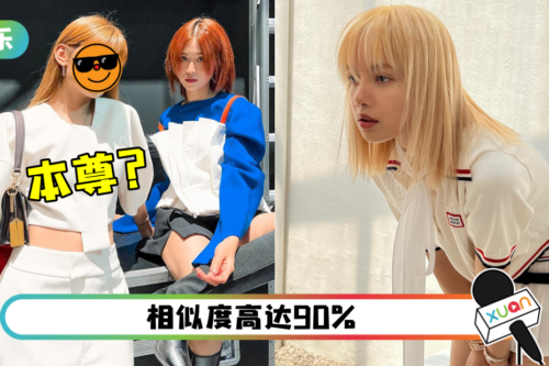 Ribbon黄若熙晒与“Lisa”合照！她自嘲：是Penang Laksa