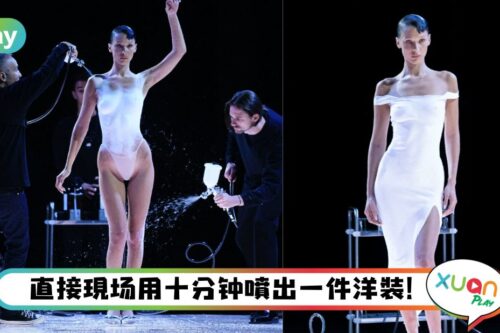 Trend I 惊呆了全场，Coperni竟现场“喷”出一件白洋装？