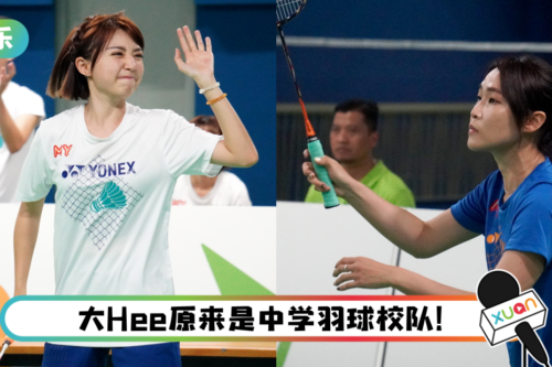 Miko黄洁琪提早庆祝摆乌龙！Nicole赖淞凤被曝：比赛时想着Teh 冰