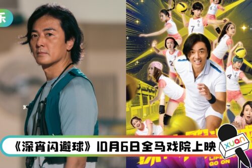 郑伊健单挑8位新晋演员!获赞:完美的男人