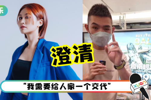 衰卷“虾王旅行社”事件！Ribbon黄若熙澄清：我也不知道什么状况