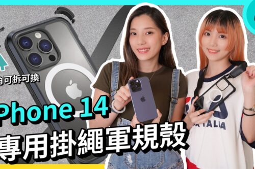 当你输入： iPhone 14 手机壳、推荐、磁吸、挂绳、防摔、美国来的