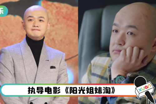 不爽拿“最令人失望”导演！包贝尔怒怼颁奖礼创办人