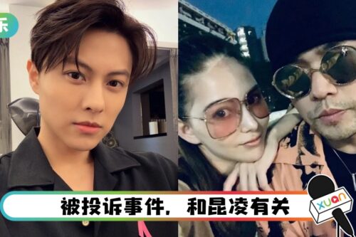 王子遭爆是恶邻！凌晨制造巨响被投诉…推妈做挡箭牌