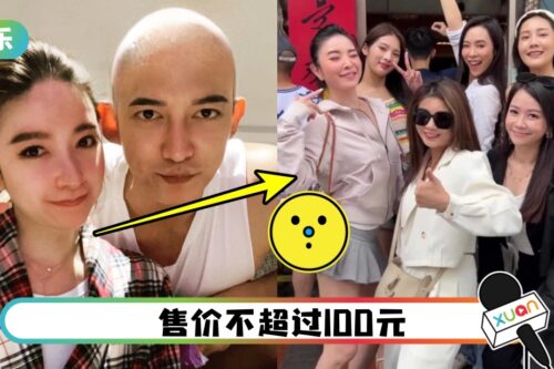 许维恩疑背假包！LOGO露破绽