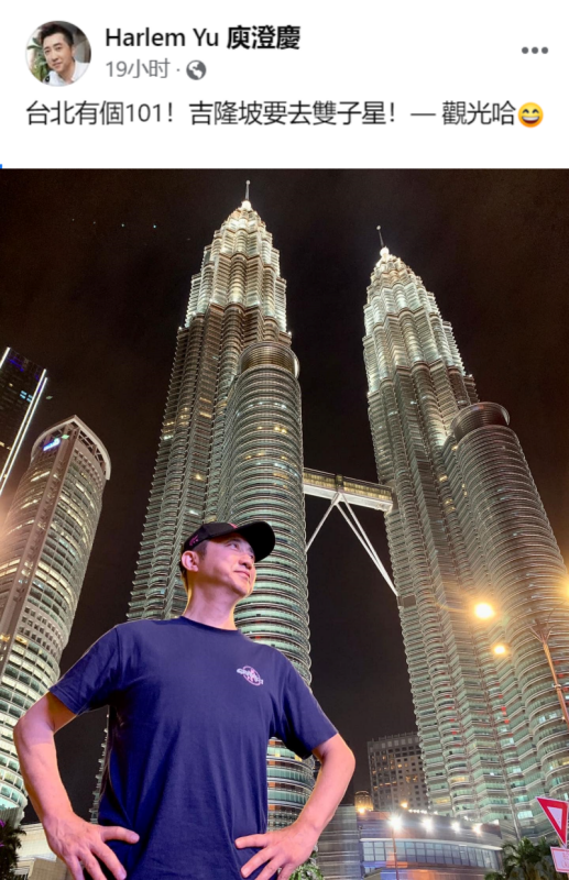 哈林到访KLCC