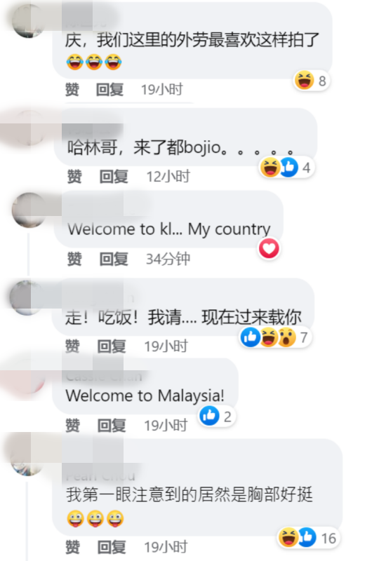 哈林到访KLCC