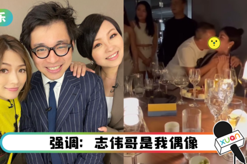 学曾志伟“礼貌性打招呼”男星遭拒绝！发文内涵：马拉习俗？