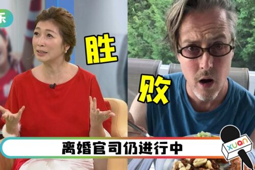 传黄嘉千官司胜诉!男方频搞小动作