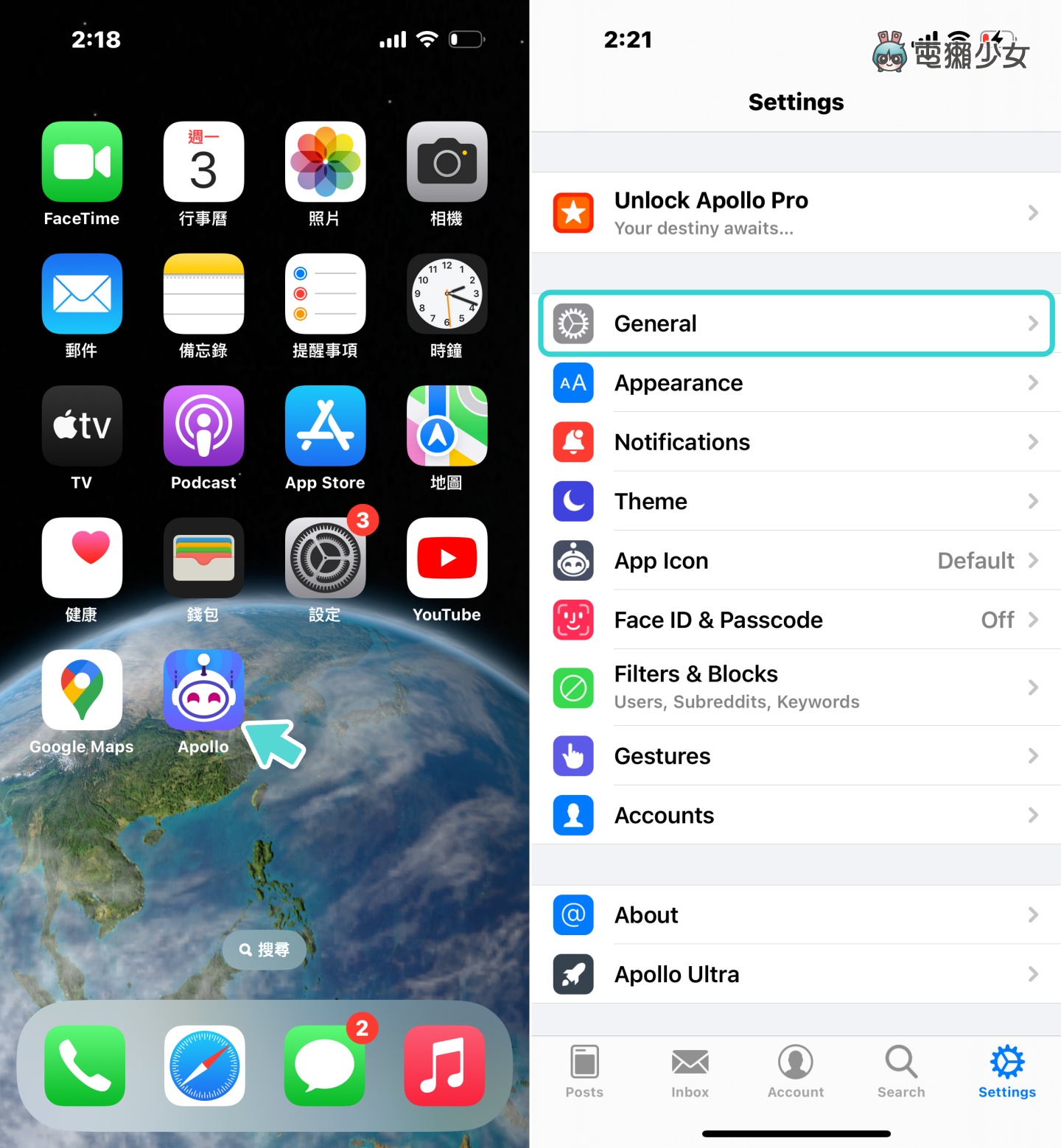 让你的 iPhone 变疗愈!教你在锁定画面上养一只可爱的电子宠物 内容图2 潮品文-大潮社旗下实时最新热点娱乐时尚数码等新闻资讯网站! 让你的 iPhone 变疗愈!教你在锁定画面上养一只可爱的电子宠物