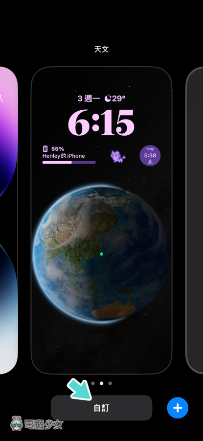 让你的 iPhone 变疗愈!教你在锁定画面上养一只可爱的电子宠物 内容图4 潮品文-大潮社旗下实时最新热点娱乐时尚数码等新闻资讯网站! 让你的 iPhone 变疗愈!教你在锁定画面上养一只可爱的电子宠物