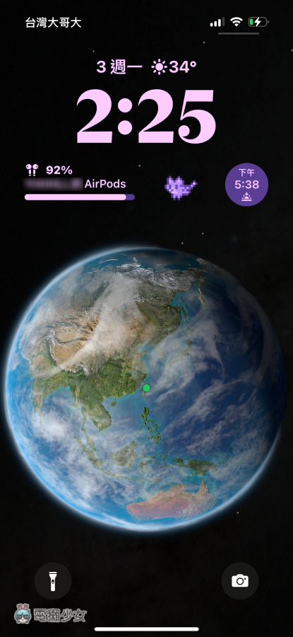 让你的 iPhone 变疗愈!教你在锁定画面上养一只可爱的电子宠物 内容图6 潮品文-大潮社旗下实时最新热点娱乐时尚数码等新闻资讯网站! 让你的 iPhone 变疗愈!教你在锁定画面上养一只可爱的电子宠物