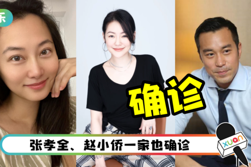 出现2症状！小S确诊 主持节目急喊卡！