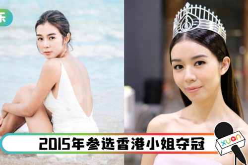 传麦明诗将离开TVB！拒出席“2022年港姐”决赛