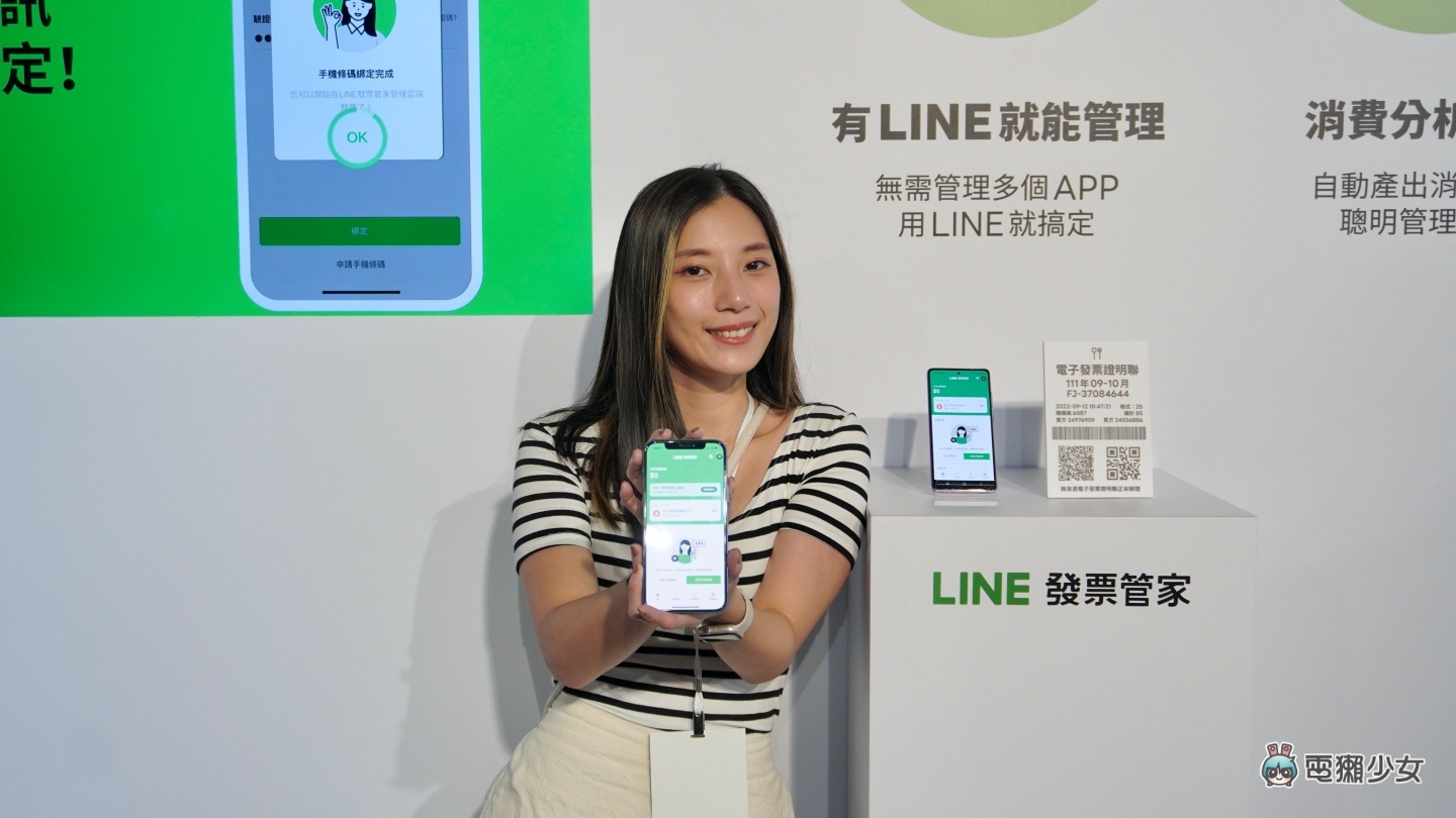 出门|睽违两年的 LINE CONVERGE 年度记者会!11 年过去了,LINE 已是全方位数位生活工具 内容图3 潮品文-大潮社旗下实时最新热点娱乐时尚数码等新闻资讯网站! 出门|睽违两年的 LINE CONVERGE 年度记者会!11 年过去了,LINE 已是全方位数位生活工具