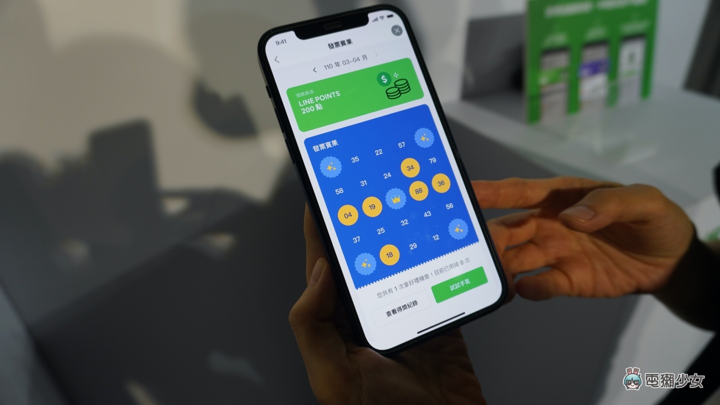 出门|睽违两年的 LINE CONVERGE 年度记者会!11 年过去了,LINE 已是全方位数位生活工具 内容图5 潮品文-大潮社旗下实时最新热点娱乐时尚数码等新闻资讯网站! 出门|睽违两年的 LINE CONVERGE 年度记者会!11 年过去了,LINE 已是全方位数位生活工具