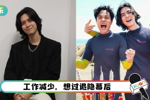 【专访】李伟燊和女友交往7年不敢聊结婚！“不冷战！靠吵架来沟通”