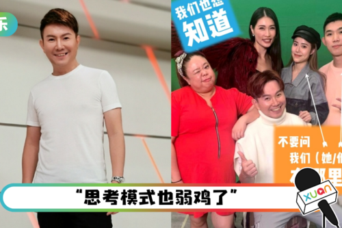 【虾王风波】Gary叶俊岑看尽人性!感叹网友幸灾乐祸、要踩死你