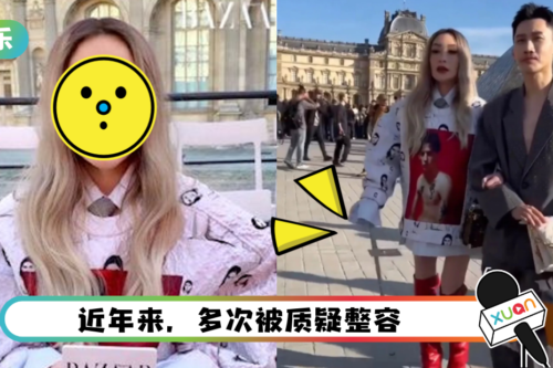 萧亚轩脸僵嘴歪！撑拐杖现身时装周