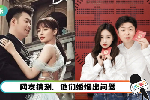 官宣婚讯8个月…杜海涛、沈梦辰传婚变！微博找不到对方！