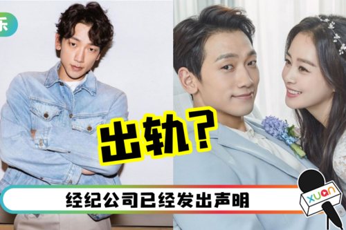 “爱妻号”RAIN被曝出轨！对象是长得像金泰熙的高尔夫球员