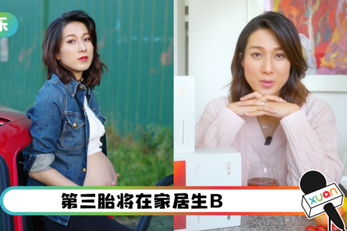 被曝双面人后开LIVE！钟嘉欣宣布封肚