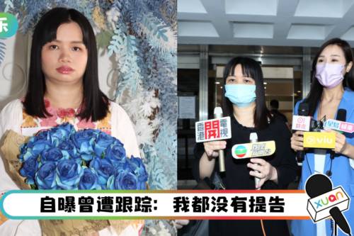 “亚视一姐”薛影仪上诉成功!判决出炉