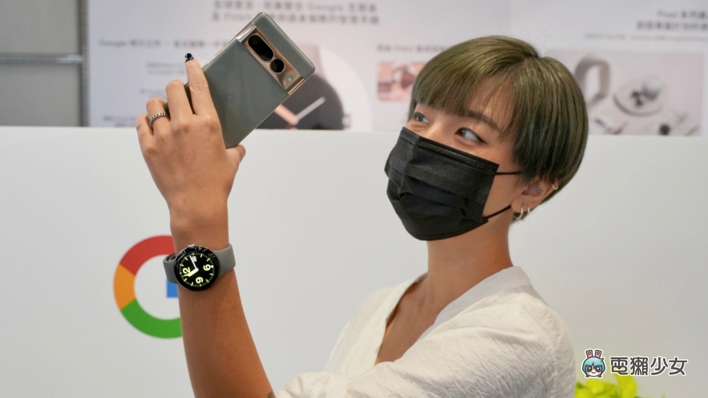 出门|Google Pixel 7 系列快速把玩 售价 18,990 元起!具有超齐全功能的 Google Pixel Watch 也来了 内容图1 潮品文-大潮社旗下实时最新热点娱乐时尚数码等新闻资讯网站! 出门|Google Pixel 7 系列快速把玩 售价 18,990 元起!具有超齐全功能的 Google Pixel Watch 也来了