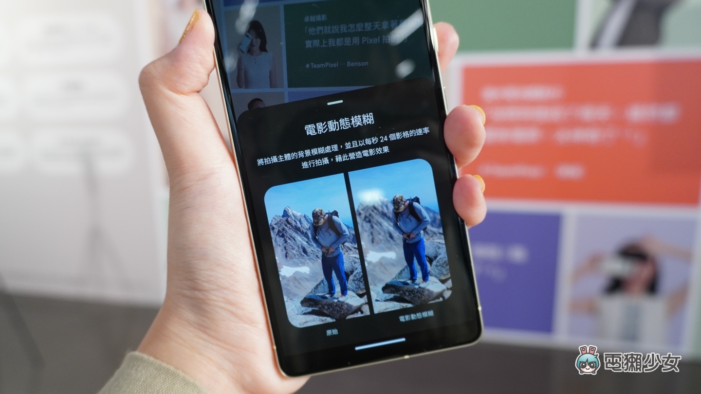 出门|Google Pixel 7 系列快速把玩 售价 18,990 元起!具有超齐全功能的 Google Pixel Watch 也来了 内容图10 潮品文-大潮社旗下实时最新热点娱乐时尚数码等新闻资讯网站! 出门|Google Pixel 7 系列快速把玩 售价 18,990 元起!具有超齐全功能的 Google Pixel Watch 也来了