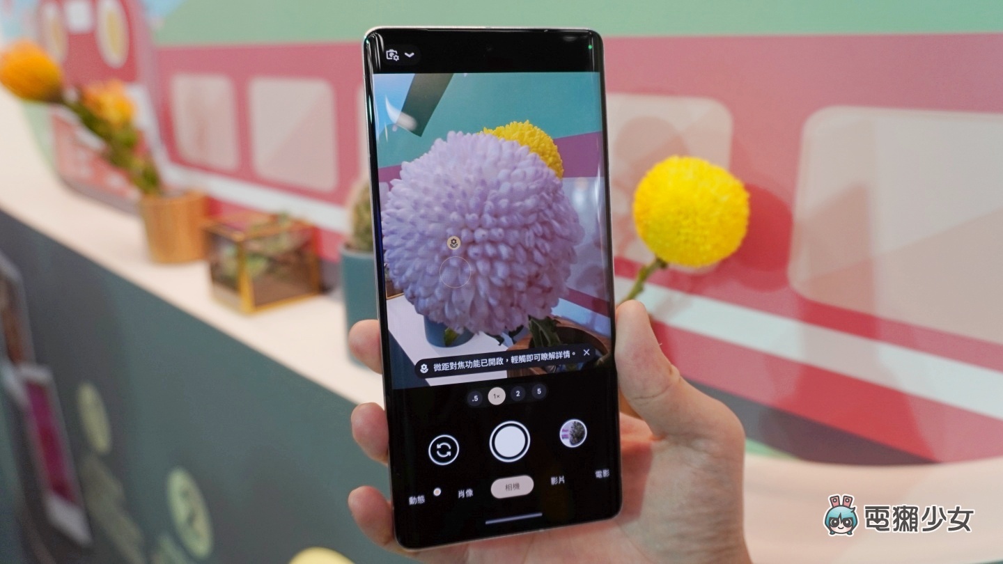 出门|Google Pixel 7 系列快速把玩 售价 18,990 元起!具有超齐全功能的 Google Pixel Watch 也来了 内容图13 潮品文-大潮社旗下实时最新热点娱乐时尚数码等新闻资讯网站! 出门|Google Pixel 7 系列快速把玩 售价 18,990 元起!具有超齐全功能的 Google Pixel Watch 也来了