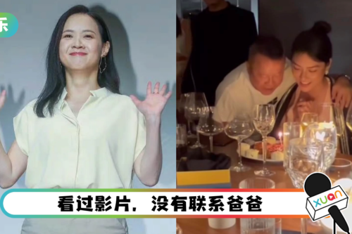 曾志伟亲马来西亚辣模！女儿曾宝仪赞 “那女生很漂亮”
