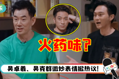 任贤齐狠心拒绝张智霖邀约…理由曝光 ！网调侃：太解气了