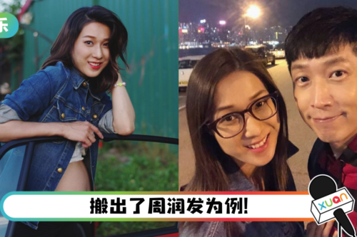 钟嘉欣被控是双面人、人品差！好友马浚伟力撑：她是一个很纯的人